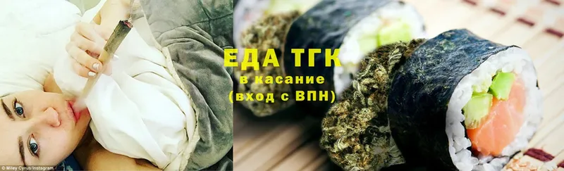 нарко площадка какой сайт  магазин продажи   Людиново  Еда ТГК марихуана 